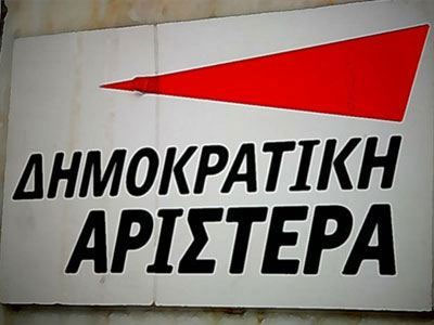 ΔΗΜΑΡ: Όχι σε εκλογή ΠτΔ από την παρούσα βουλή