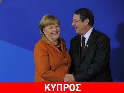 Συνάντηση Αναστασιάδη – Μέρκελ στη Γερμανία