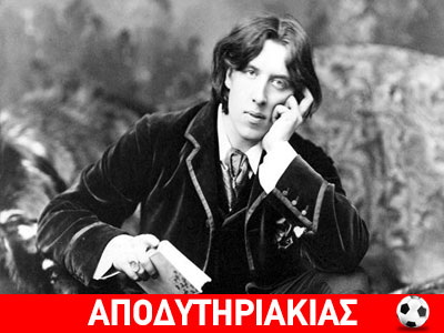 Αδερφάρα, διαχρονικό σύμβολο των gay!