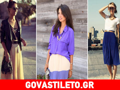 Πώς να φορέσεις τις πλισέ φούστες