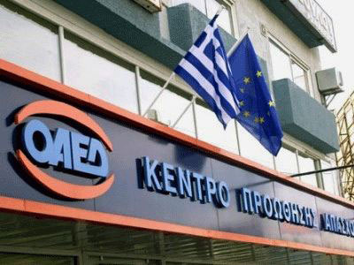 Εργαστήρια πληροφόρησης ανέργων από τον ΟΑΕΔ