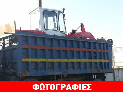 Εξαρθρώθηκε σπείρα που έκλεβε φορτηγά στη Β. Ελλάδα