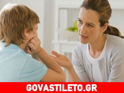 Όσα δεν πρέπει να λέμε στα παιδιά μας