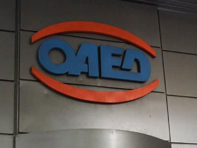 Εκτός λειτουργίας οι ηλεκτρονικές υπηρεσίες του ΟΑΕΔ