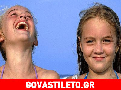 Κάνε το παιδί σου ευτυχισμένο