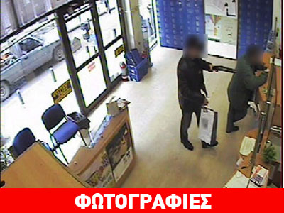 Εξιχνιάσθηκαν ένοπλες ληστείες στη Θεσσαλονίκη