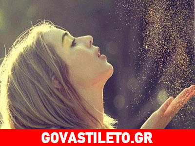 Διώξτε τις αρνητικές σκέψεις!