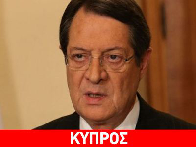 Συνάντηση Αναστασιάδη – Κάμερον