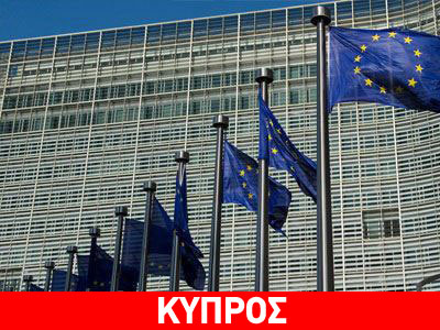 Κομισιόν: Προαπαιτούμενο για τη δόση οι ιδιωτικοποιήσεις