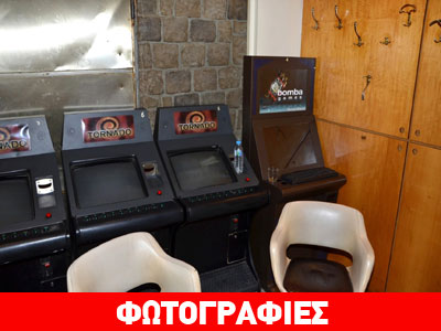 Εντοπίστηκε «μίνι καζίνο» στην Κυψέλη
