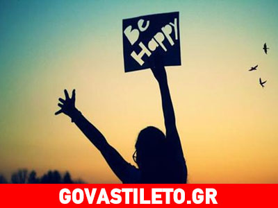 Αλλάξτε την καθημερινότητά σας και ζήστε την ομορφιά της ζωής