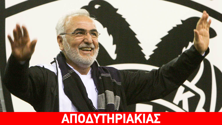 Με τα όπλα του Μαρινάκη τον σημαδεύει ο… Ιβάν!