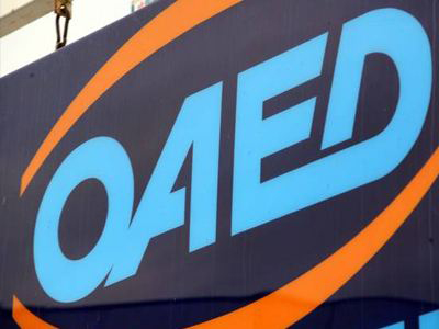 Ξεκινά η καταβολή του ειδικού εποχικού επιδόματος