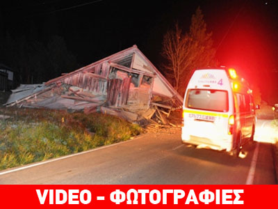 Ιαπωνία: Εγκλωβισμένοι και τραυματίες μετά το χτύπημα του Εγκέλαδου