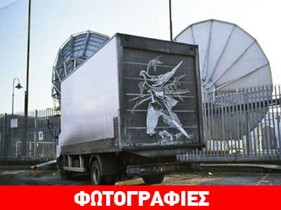 Μετατρέπει φορτηγά σε… έργα τέχνης!