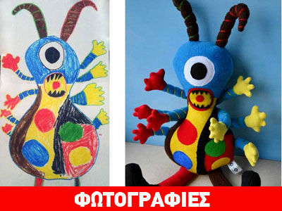 Μετατρέπει τις ζωγραφιές του γιου της σε λούτρινα παιχνίδια! Μετατρέπει τις ζωγραφιές του γιου της σε λούτρινα παιχνίδια!