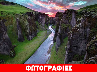 Το φαράγγι που σε μαγεύει…
