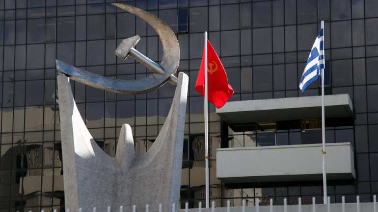 ΚΚΕ: «Καμία ανοχή στα βάρβαρα μέτρα του τρίτου μνημονίου»