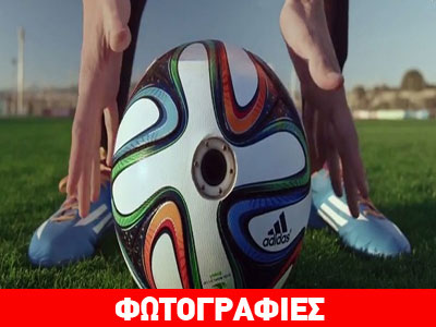 «Χρυσές» δουλειές με προϊόντα-μαϊμού για το Μουντιάλ