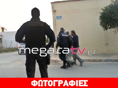 Μέγαρα: Πατέρας πυροβόλησε τον γιο του