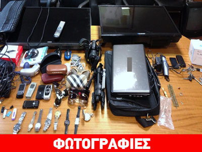 Εξαρθρώθηκε σπείρα διαρρηκτών