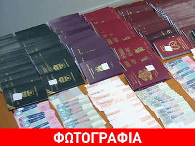 Εργαστήριο κατάρτισης πλαστών εγγράφων στον Άγ. Παντελεήμονα