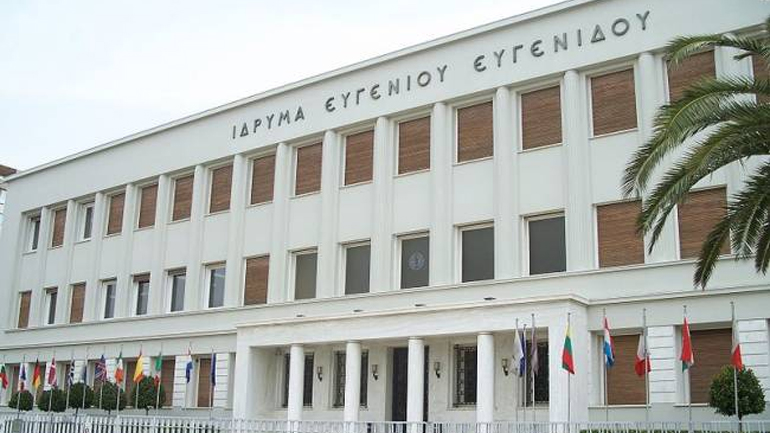 Συνέδριο για τον ρόλο της ενέργειας στην ανάκαμψη της οικονομίας