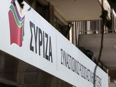 Συνεδριάζει το μεσημέρι η Κ.Ο. του ΣΥΡΙΖΑ