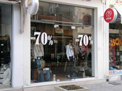 Πώς κινήθηκε η αγορά στη διάρκεια των εκπτώσεων