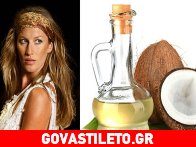 Λάδι καρύδας: Το εξωτικό καλλυντικό των celebrities