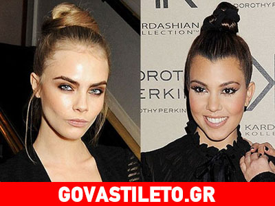 Top knot: Το απόλυτο hair style των celebrities!