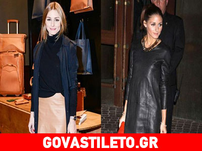 Οι επτά κανόνες του στιλ της Olivia Palermo