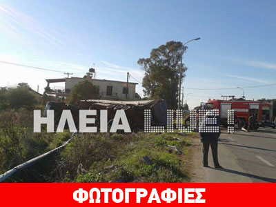 Ανατροπή νταλίκας στην Ε.Ο. Πατρών – Πύργου