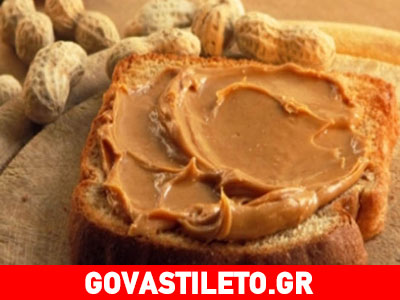 Φιστικοβούτυρο: Ό,τι καλύτερο για το ξύρισμα