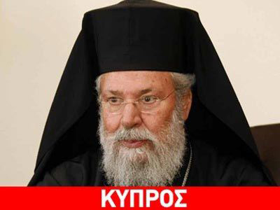 Απογοήτευση για τη στάση της Ε.Ε. και του ΟΗΕ στο Κυπριακό