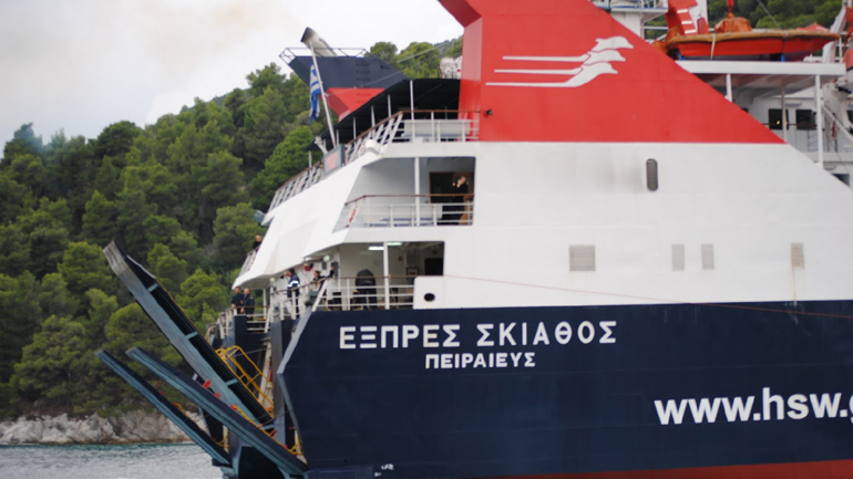 Ταλαιπωρία για τους επιβάτες του «Skiathos Express»