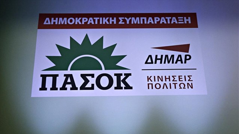 Συνεδριάζει η Κ.Ο. της Δημοκρατικής Συμπαράταξης