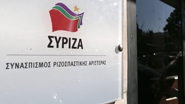 Συνεδριάζει η Πολιτική Γραμματεία του ΣΥΡΙΖΑ