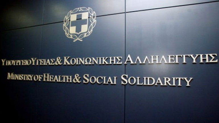 Υπ. Υγείας: Υπό εξέταση η ίδρυση Παιδιατρικού Νοσοκομείου στη Θεσσαλονίκη