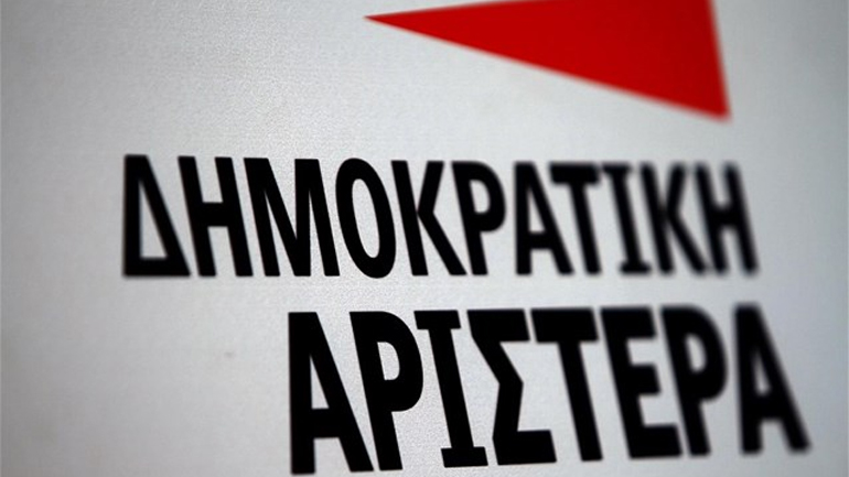 ΔΗΜΑΡ: «Απαράδεκτο μέτρο η επιβολή ΦΠΑ στην ιδιωτική εκπαίδευση»