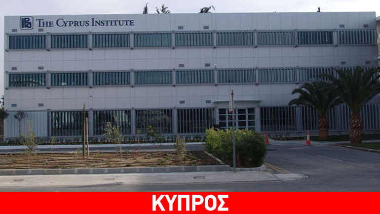 Ψηφιακή καταγραφή και ανάδειξη των κυπριακών αρχαιοτήτων σε ξένα μουσεία