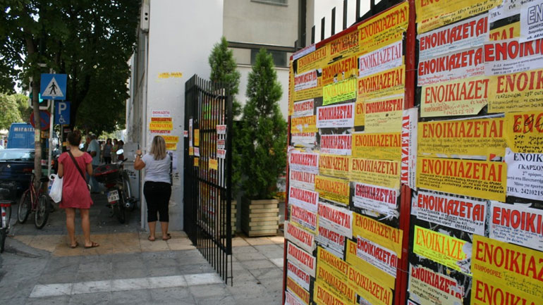 ΤτΕ: Μείωση 3,9% στις τιμές των διαμερισμάτων το α’ τρίμηνο