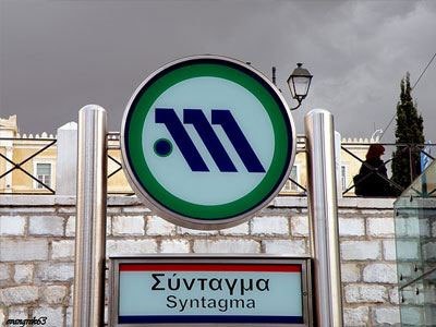 Έκλεισε ο σταθμός του μετρό στο Σύνταγμα