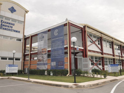 Έως σήμερα οι αιτήσεις για το Ανοικτό Πανεπιστήμιο