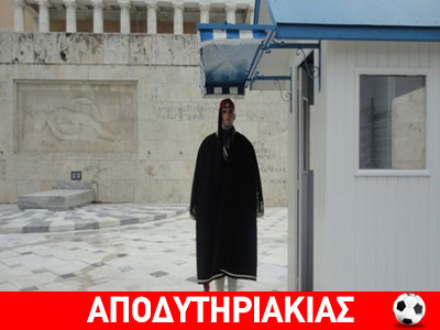 Πόλεμος στο διαδίκτυο με την κάπα του τσολιά!