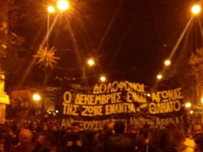 Ένταση και επεισόδια στα Χανιά Ένταση και επεισόδια στα Χανιά