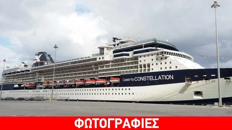 Στο λιμάνι της Σούδας το κρουαζιερόπλοιο «Celebrity Constellation»