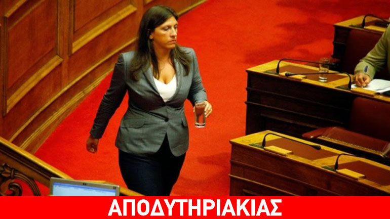 Αντιμέτωπη και με τη μητέρα της η Ζωή!