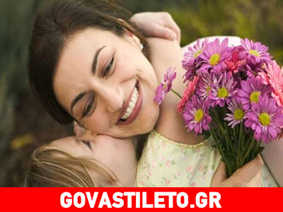 Η ήρεμη μαμά μεγαλώνει ευτυχισμένα παιδιά