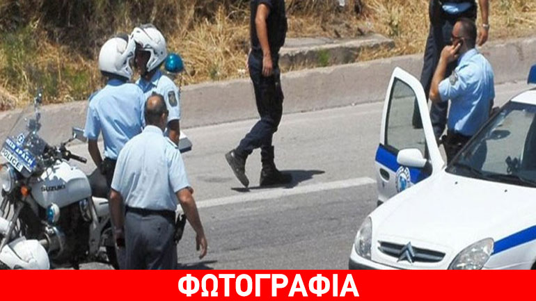 Μαζικές συλλήψεις σε αστυνομική επιχείρηση στη Στερεά Ελλάδα
